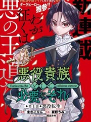 动漫漫画改编 阿基拉 海报