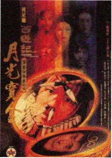 欧美综艺 环球音乐现场