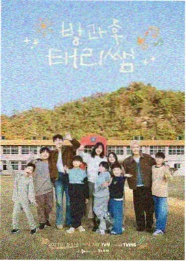 欧美综艺 公路旅行纪实