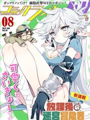 动漫漫画改编 死亡笔记