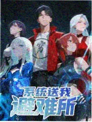 本周热榜 环球音乐现场